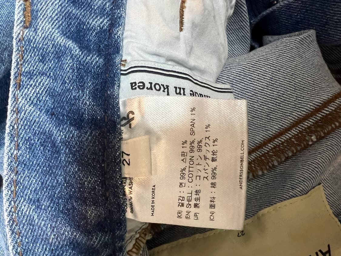 앤더슨벨 뉴마티나 웨스턴 부츠 링클 진 상품이미지5