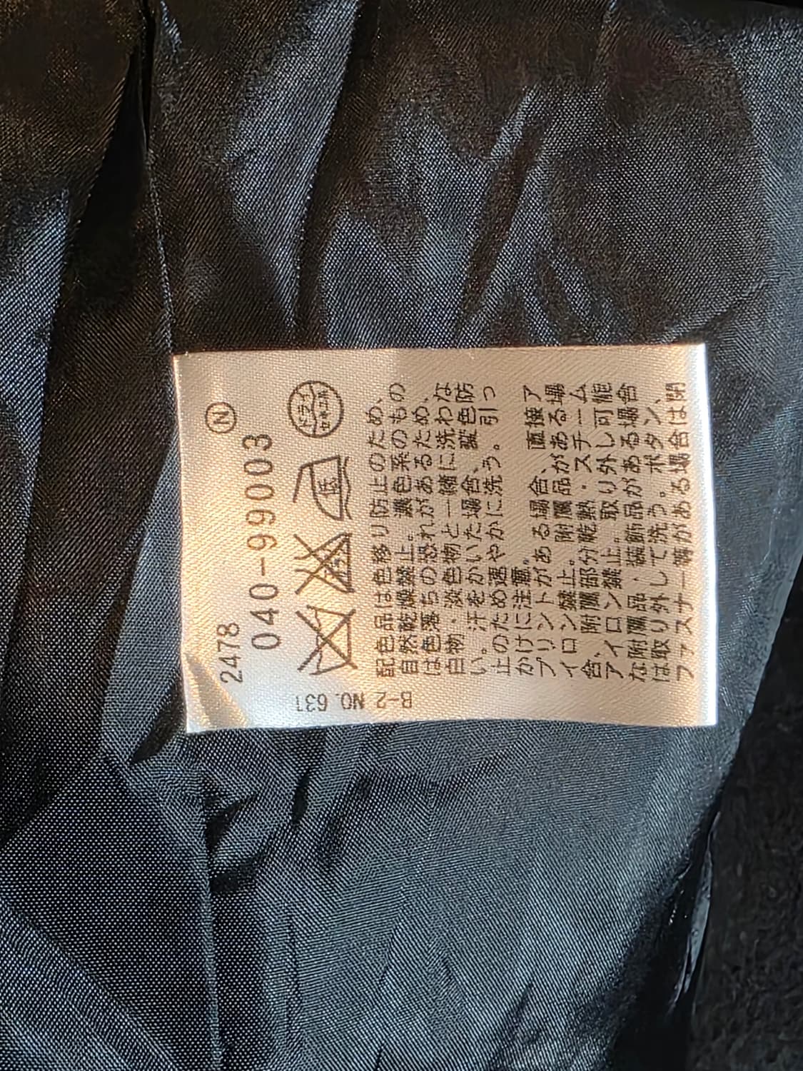 The shop TK (TAKEO KIKUCHI) coat 상품이미지5