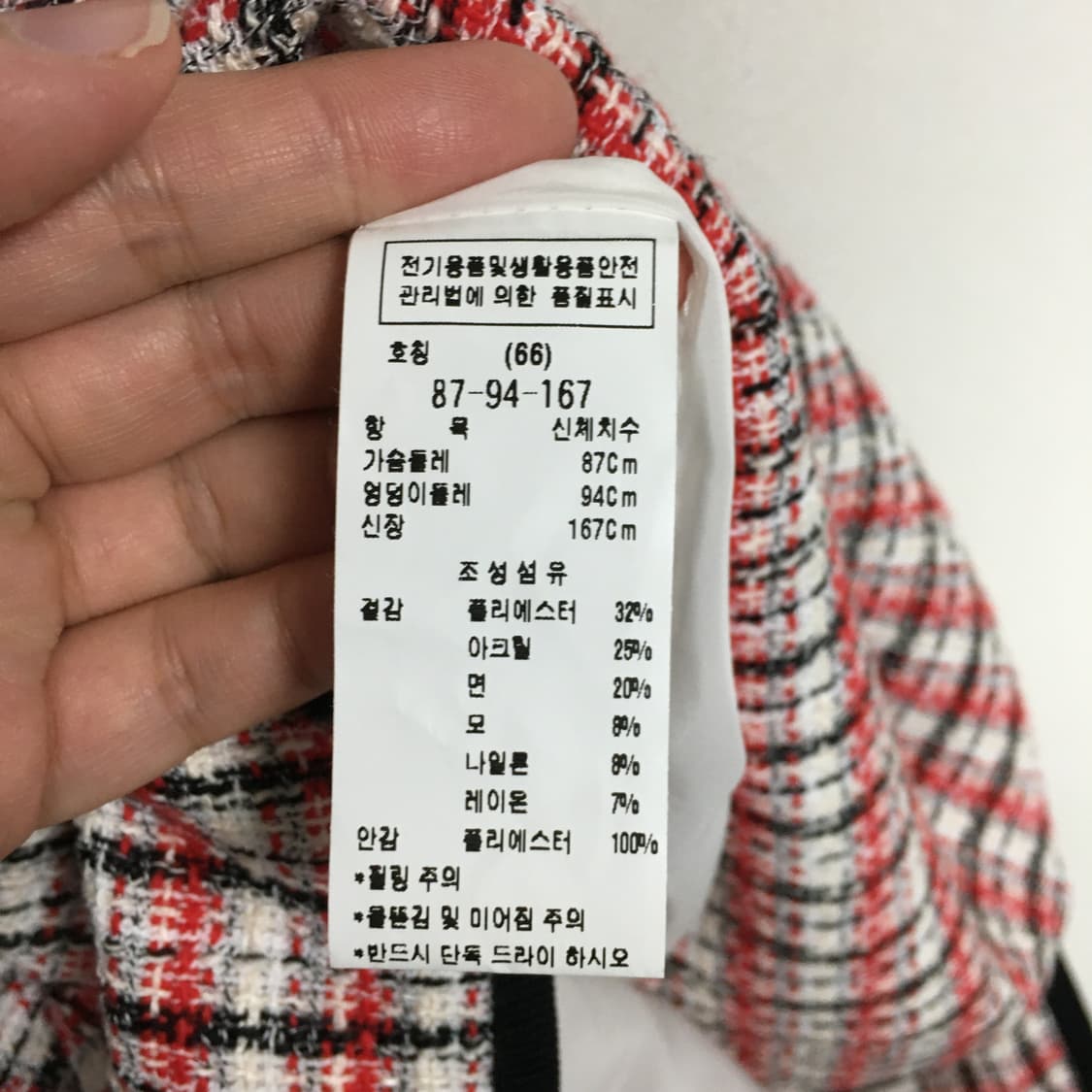 모조에스핀 뉴욕 트위드 원피스 66 상품이미지4