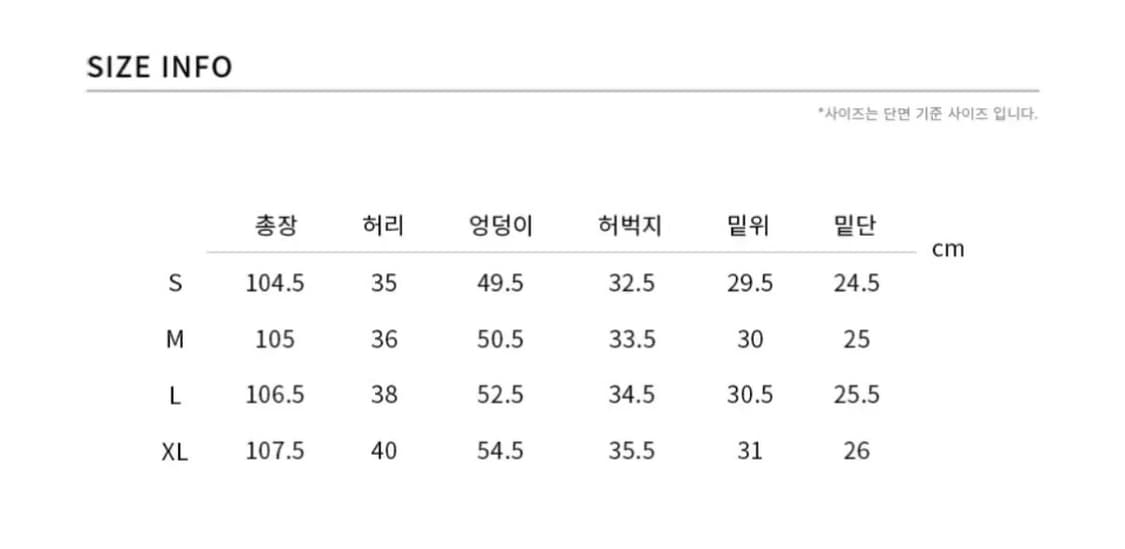 [M]드로우핏 밴딩 와이드 슬랙스 라이트베이지 새상품 상품이미지2