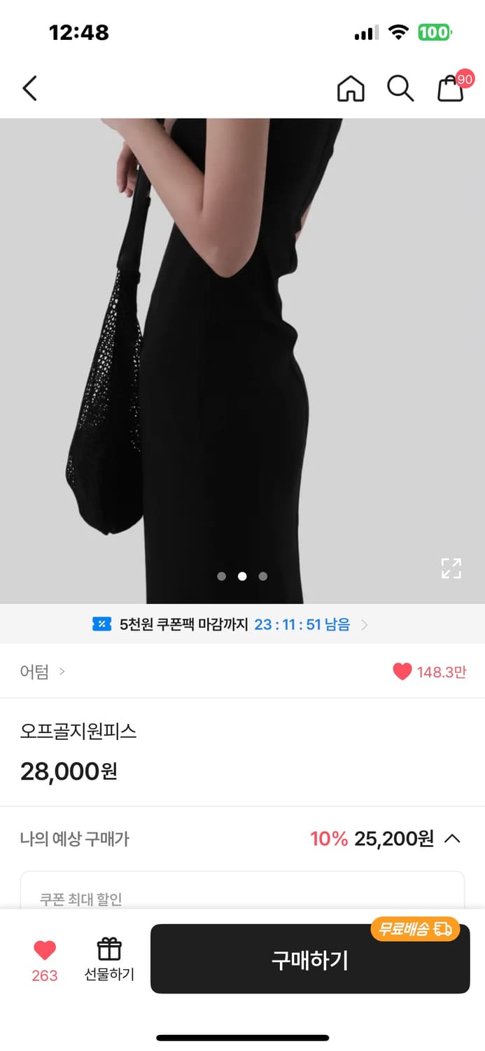 어텀 골지 롱 원피스 상품이미지2