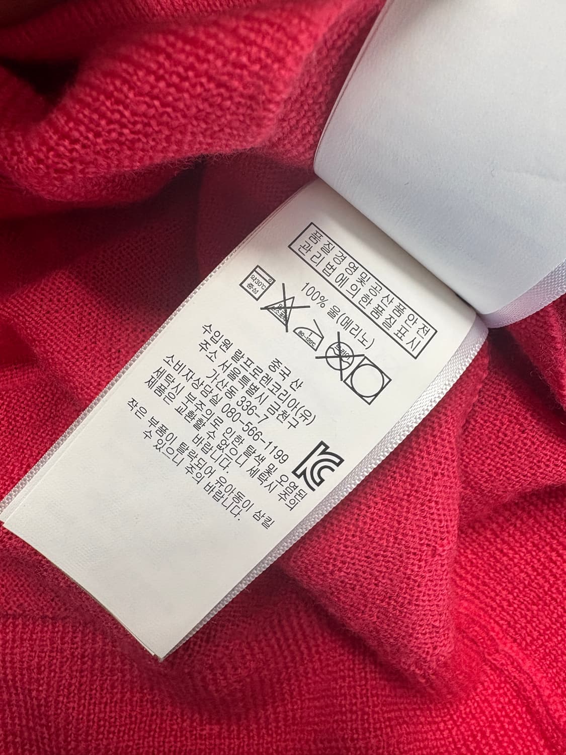 폴로 메리노 울 가디건 마젠타 색상 상품이미지4