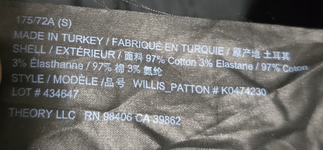 띠어리 patton 밴딩 / 블랙 / s 상품이미지3