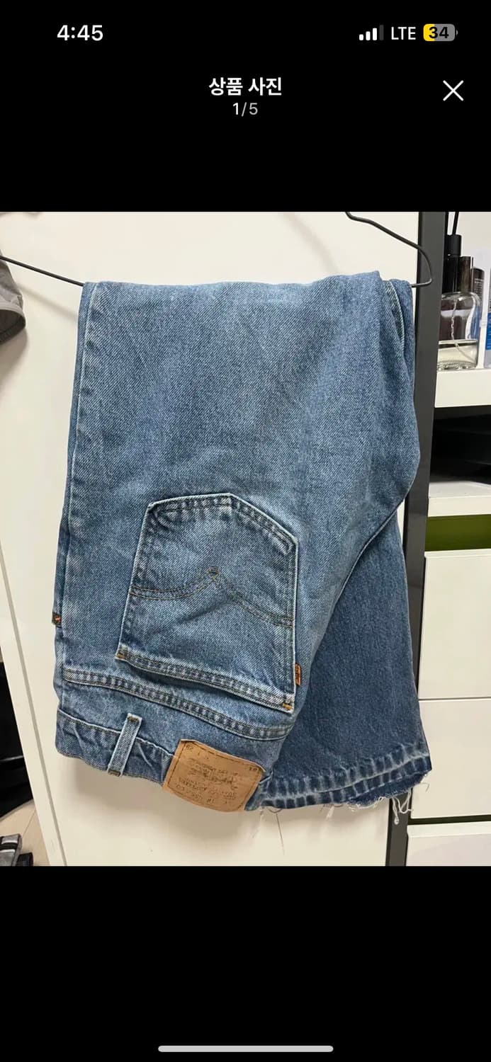 Levi’s 517 vintage 상품이미지3