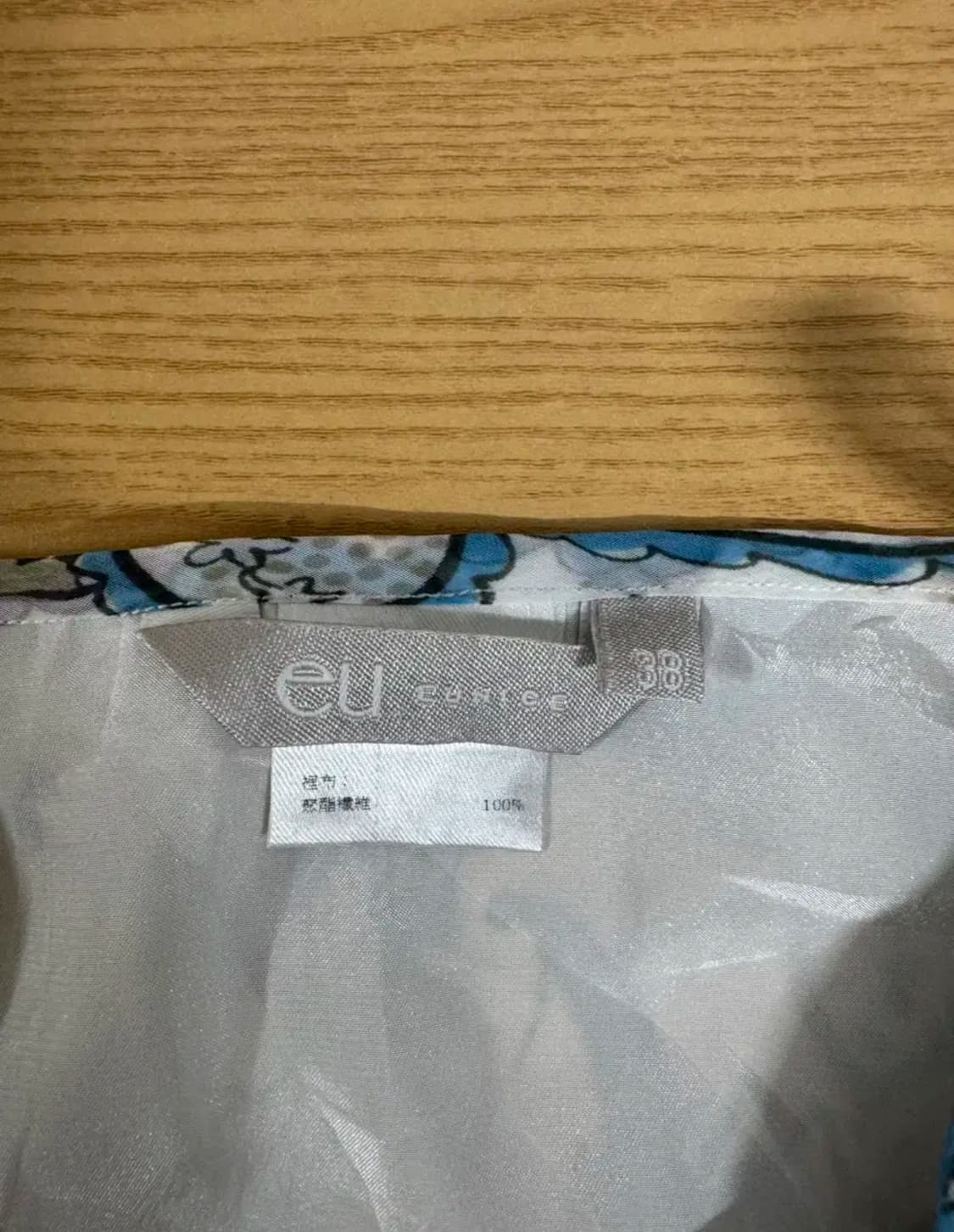 JPN 블루 플라워 스커트  상품이미지3