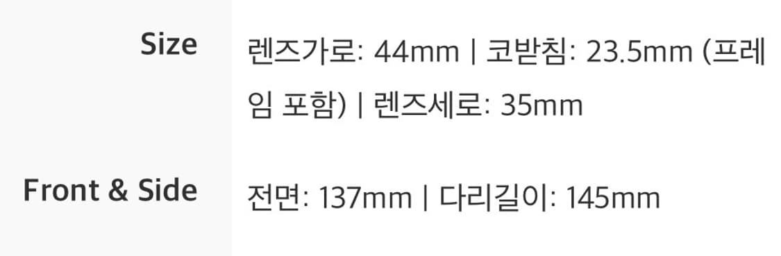 하만옵티컬 월리스 44 블랙 상품이미지4