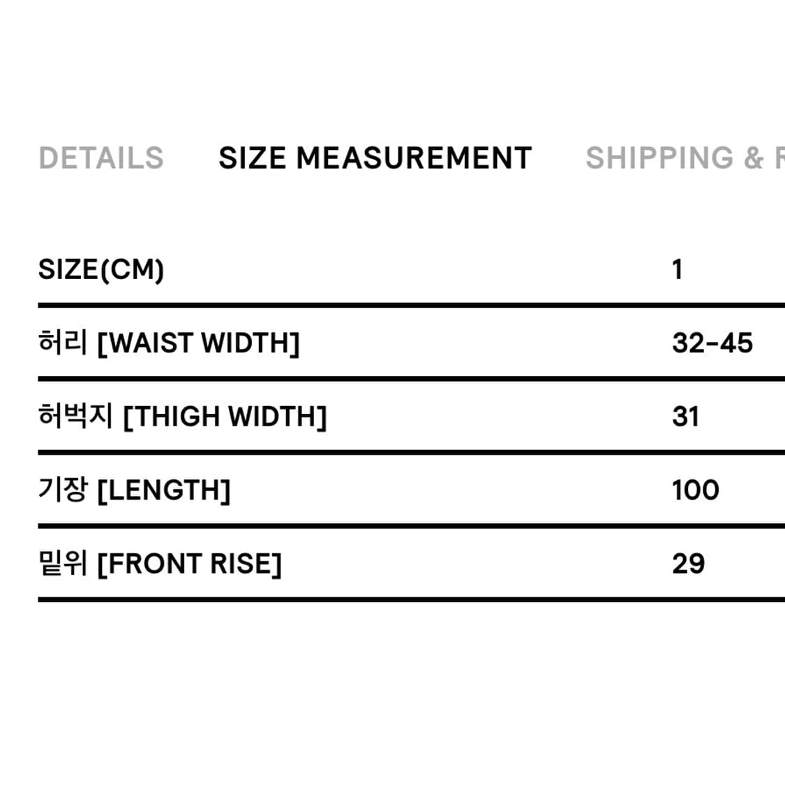 산산기어 22fw 웨이브팬츠 1사이즈 상품이미지4
