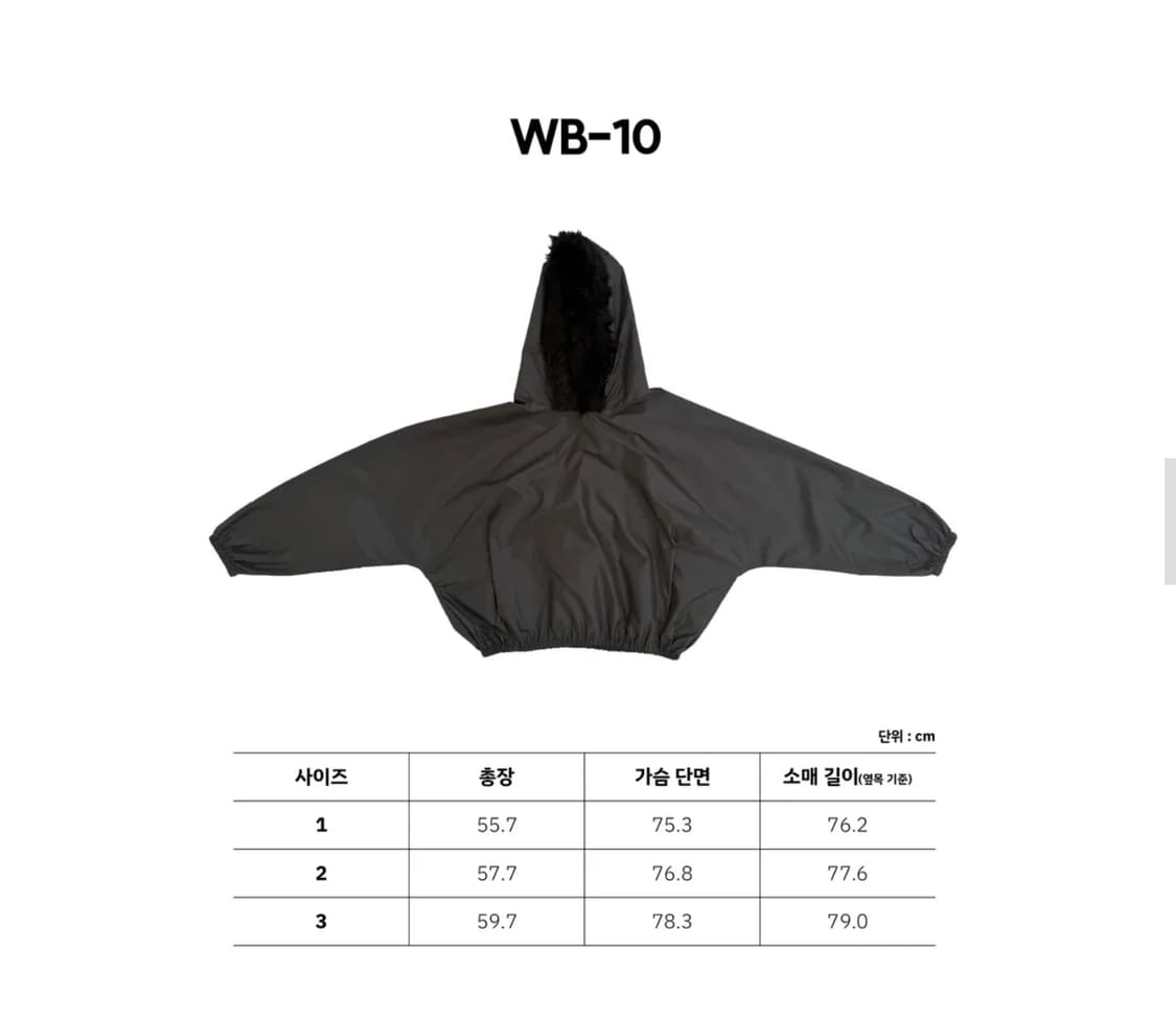 칸예 VIP 프리오더 머천 판매 인천문학경기장 MD 쉐이드 그릴즈 퍼후드 상품이미지2