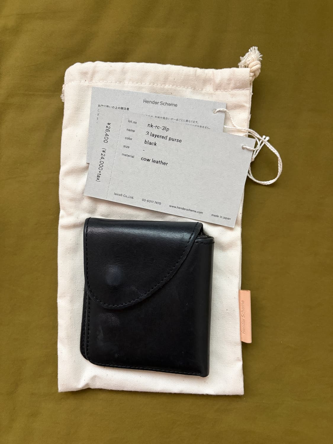 핸더스킴 3 layered purse 상품이미지1