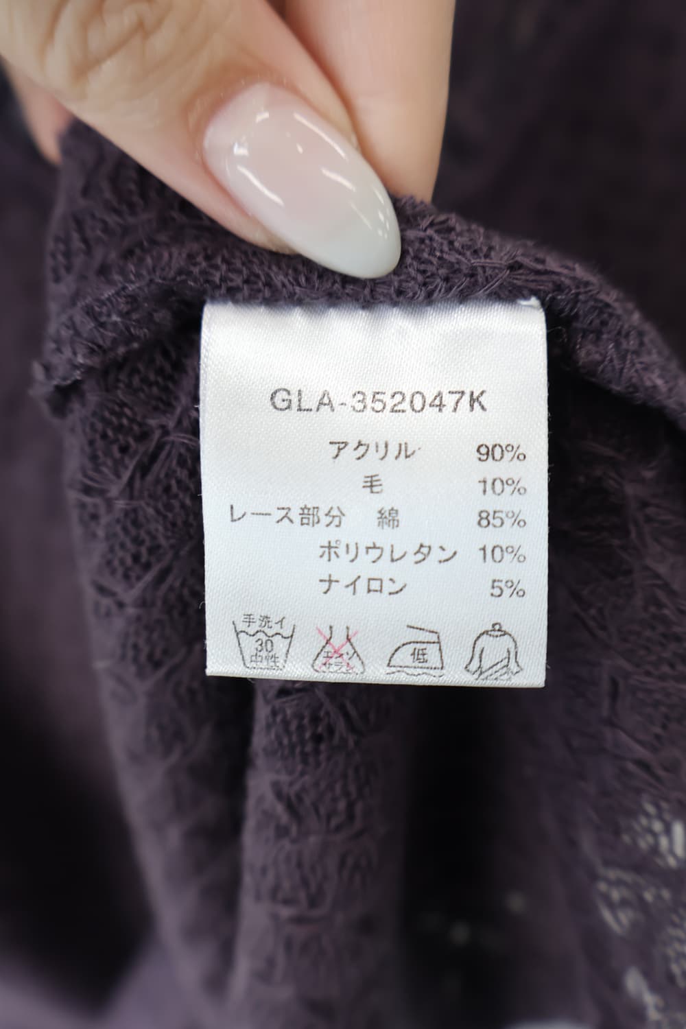 Jpn Deep Purple Lace Trim V-Neck Blouse 상품이미지5