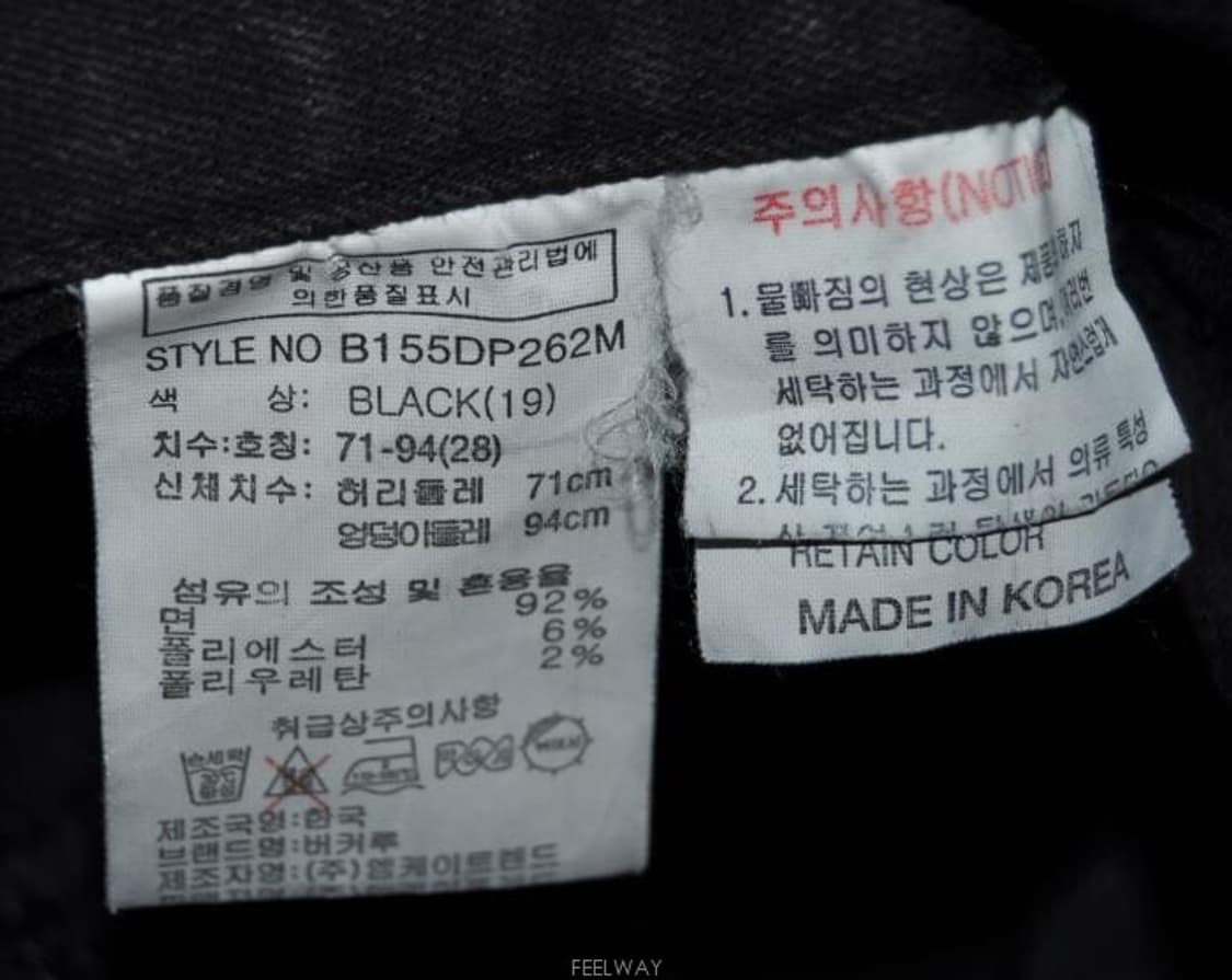 버커루/여성바이커코팅슬림스키니진(허리27) 상품이미지8