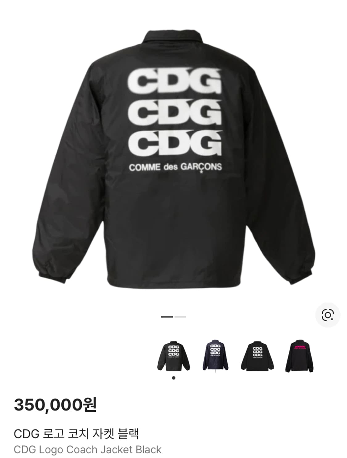 [정품] 꼼데가르송 CDG 로고 코치 레이어드 오버핏자켓 블랙 상품이미지3