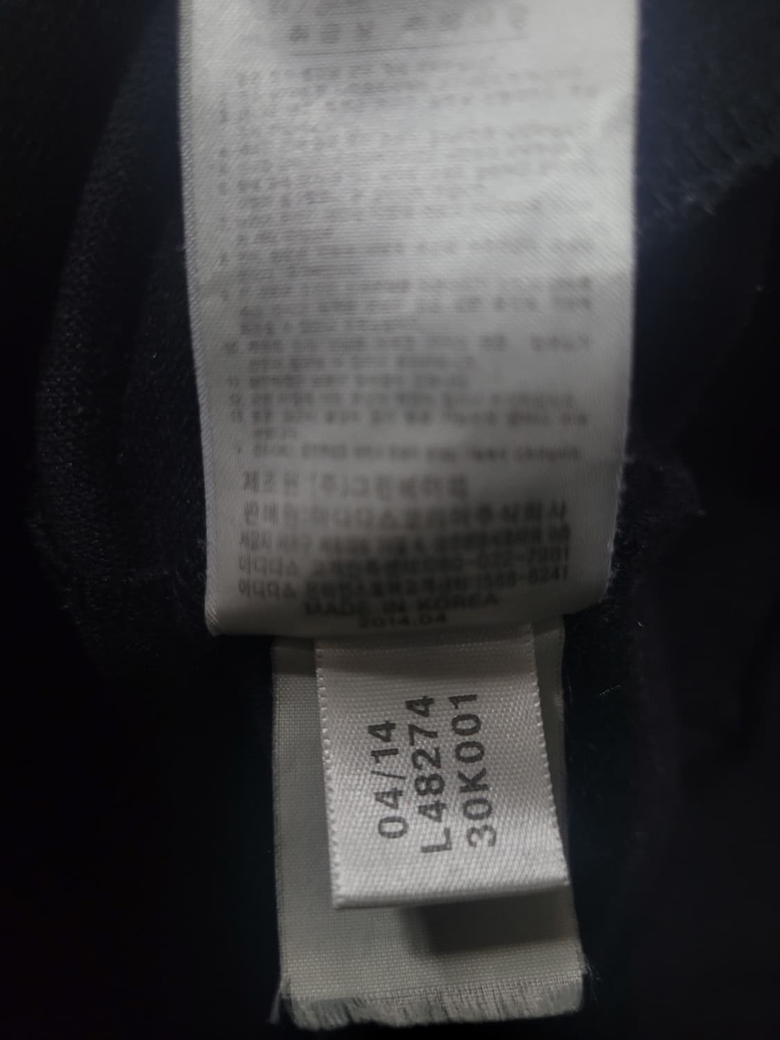 아디다스 검흰 트랙탑 져지  상품이미지6