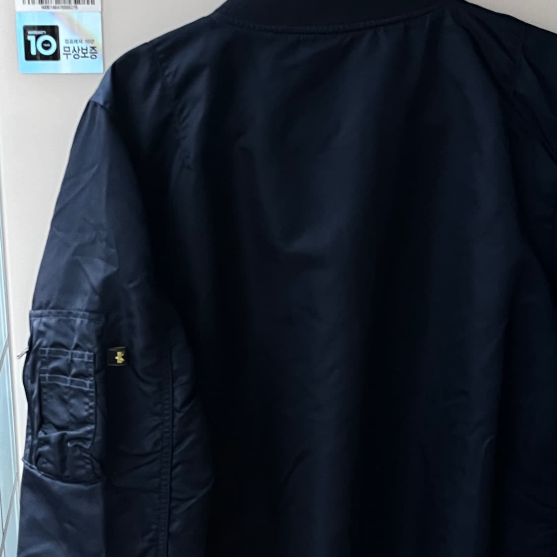 알파인더스트리 MA-1 네이비 봄버 자켓 L 새상품 상품이미지5