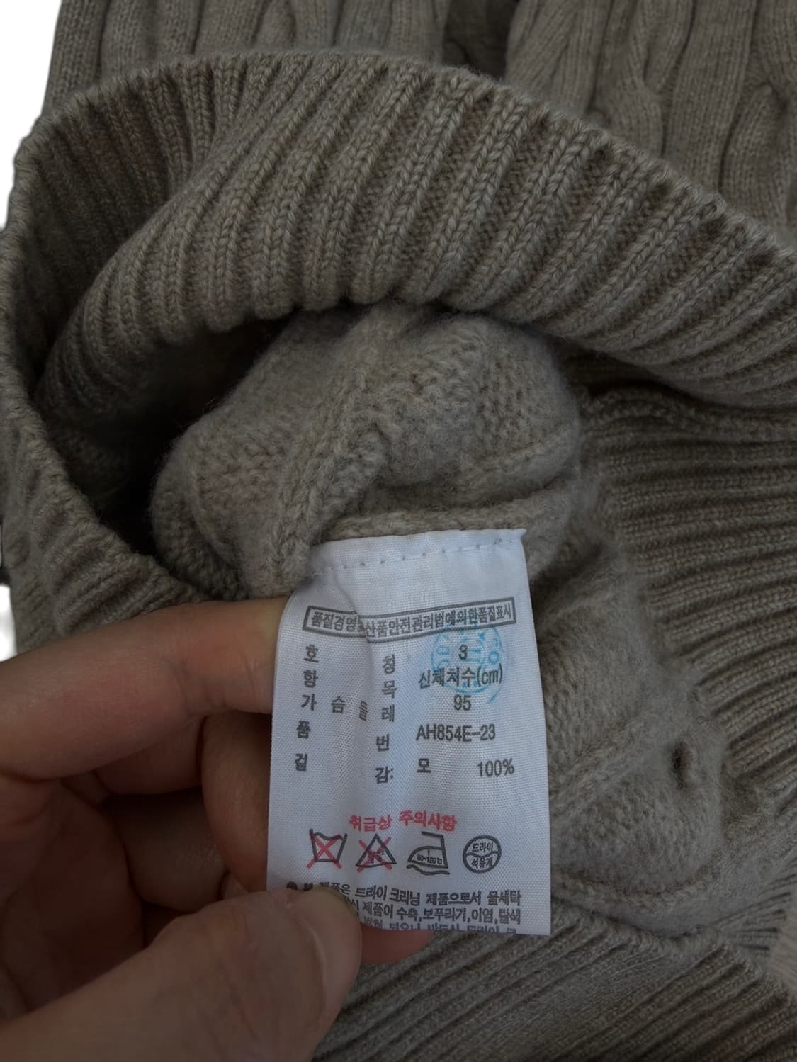 라코스테 울 니트 (M) 상품이미지7