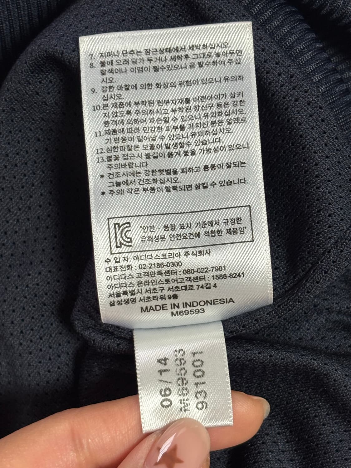 아디다스 슈퍼걸 호피 파이어버드 트랙자켓 져지 상품이미지9