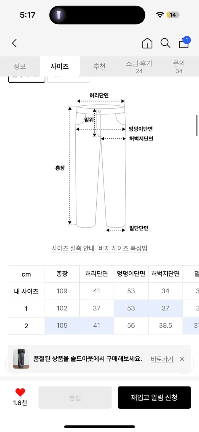 단델 코튼팬츠 상품이미지2