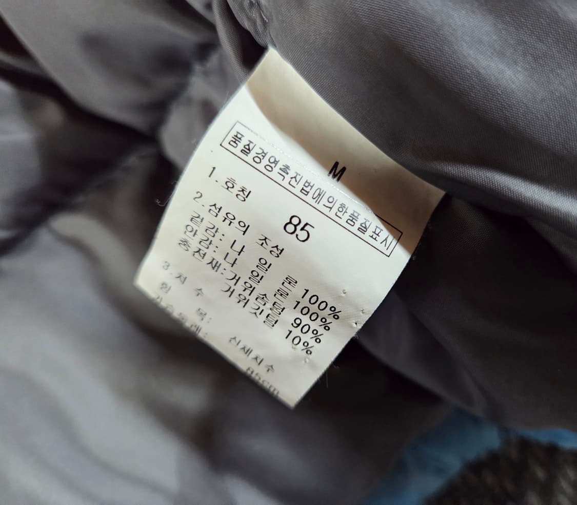 노스페이스 700 라이트 스카이 블루 패딩 상품이미지5