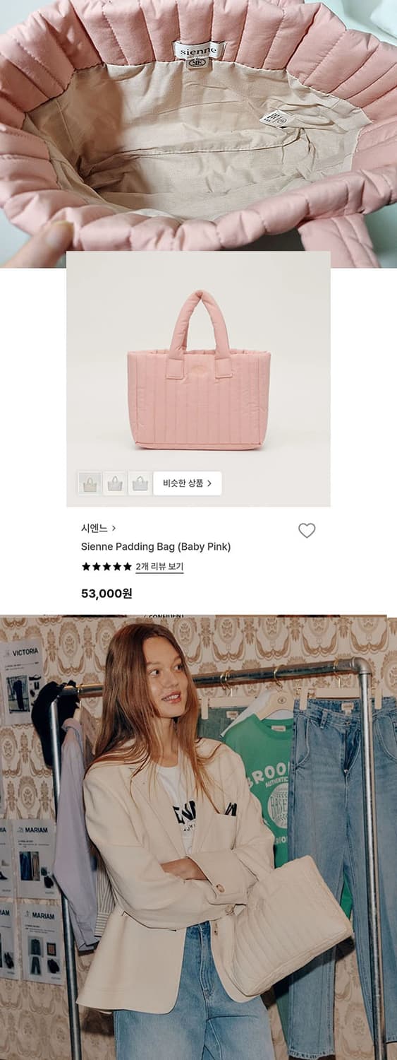 시엔느 패딩 토트 상품이미지4