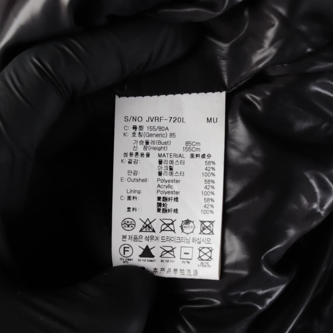 쥬시쥬디 멀티 컬러 배색 그래픽 덤블 후드 자켓 상품이미지6