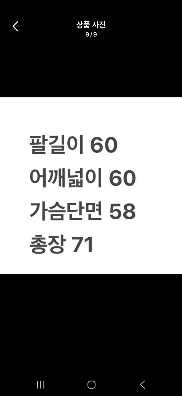 [정품] HONDA 혼다 레이싱자켓 바람막이 c1 상품이미지9