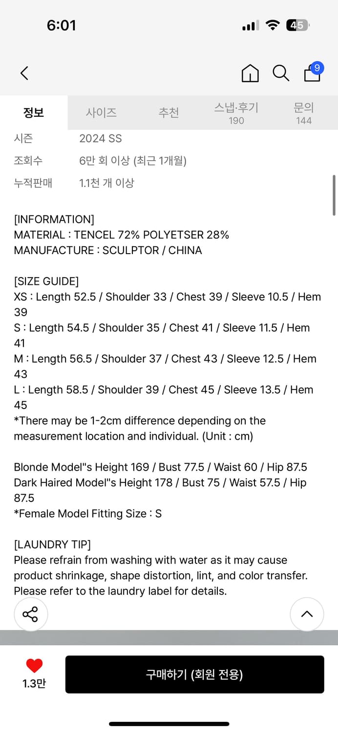 보헤미안서울 블라우스 Sheer Pleated Hem Blouse보헴서 상품이미지4