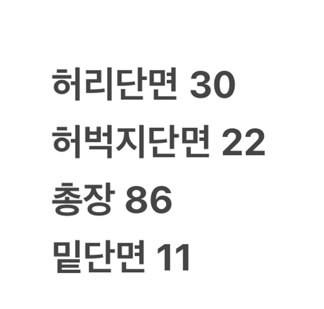 [정품/M] 라이프워크 블랙 카고 조거팬츠 b10 상품이미지7