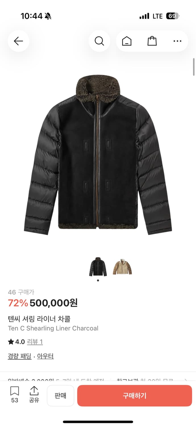 [교환 및 판매]Ten c 시어링 라이너 차콜 46->48 상품이미지1