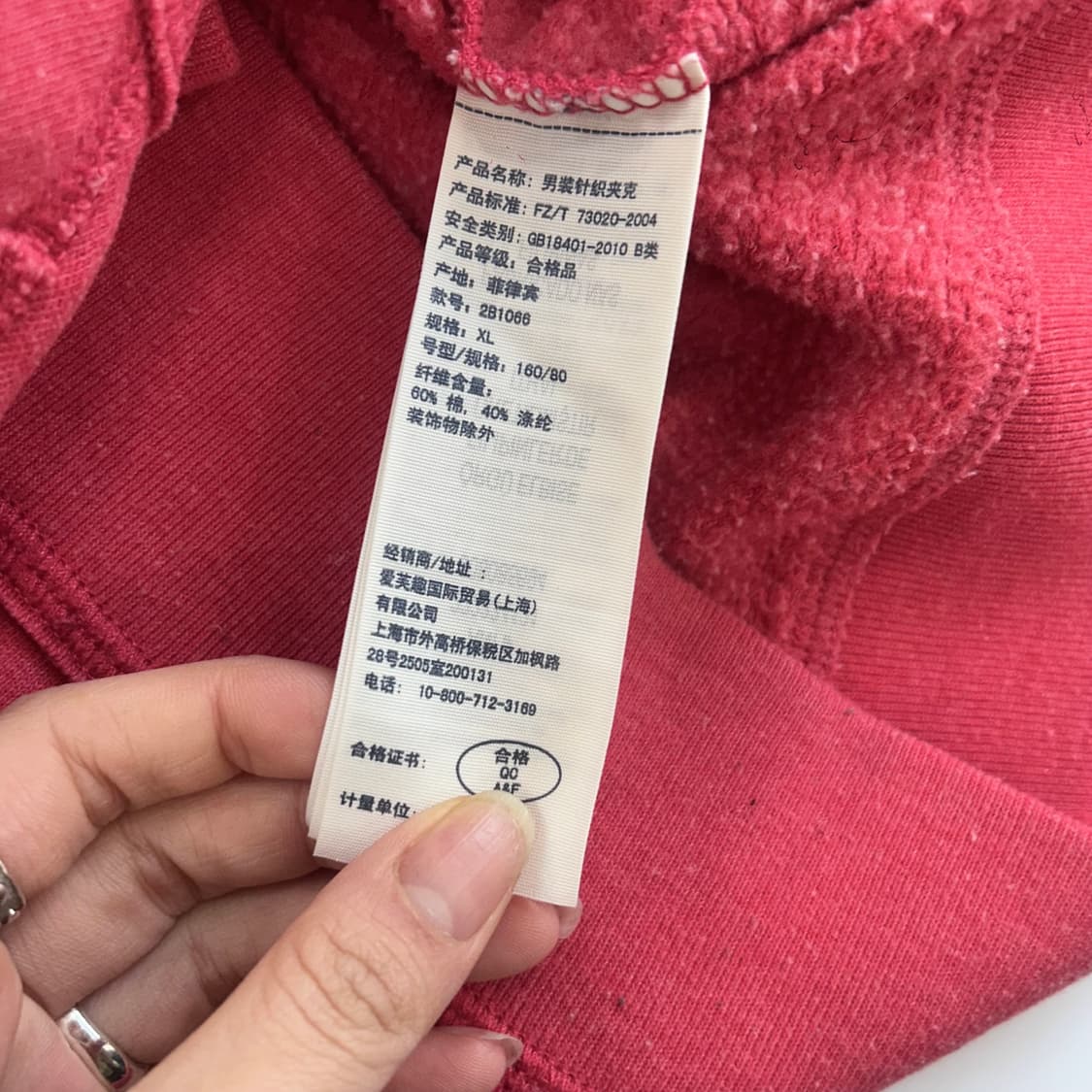 Abercrombie 아베크롬비 레드핑크 백포인트 후드집업 상품이미지7