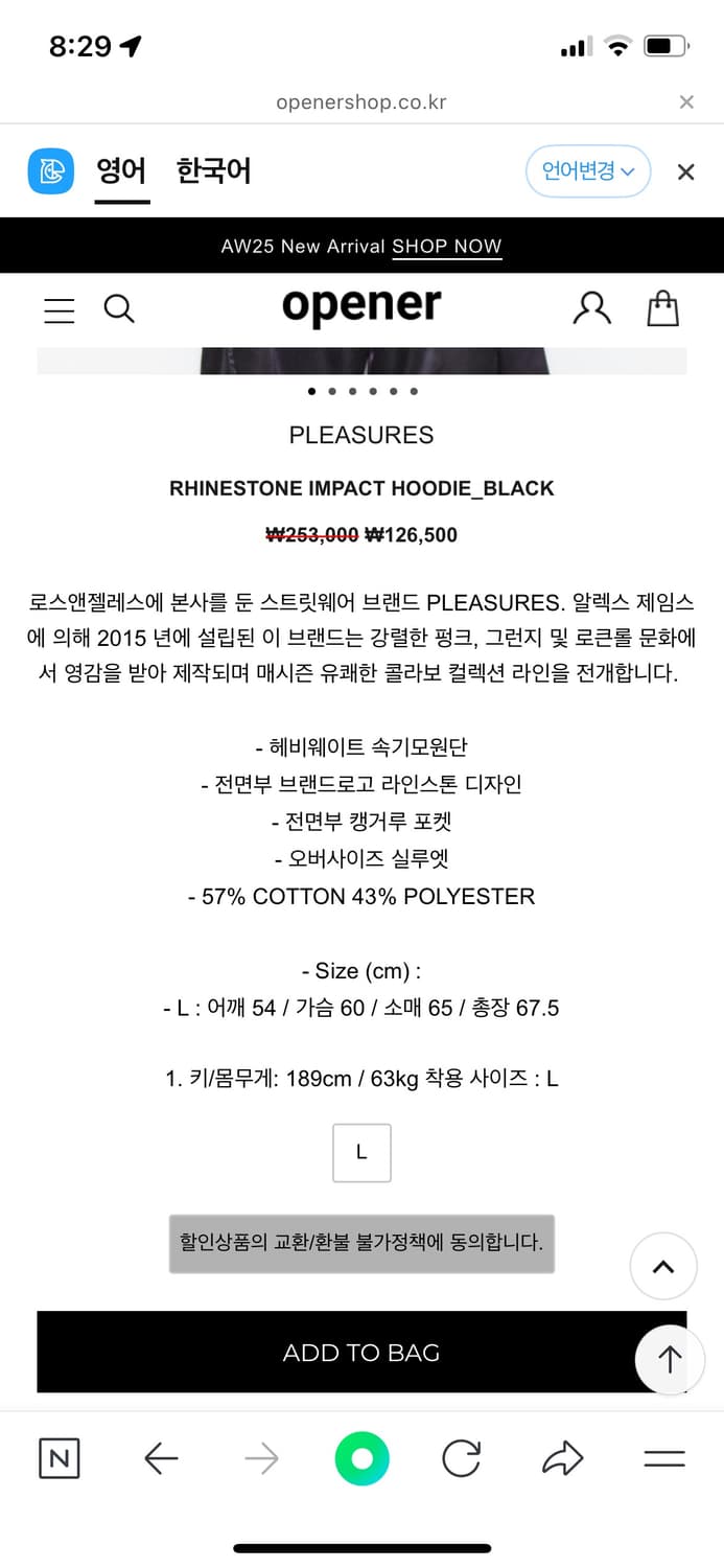 PLEASURES rhinestone impact 후드티 (새상품) 상품이미지6
