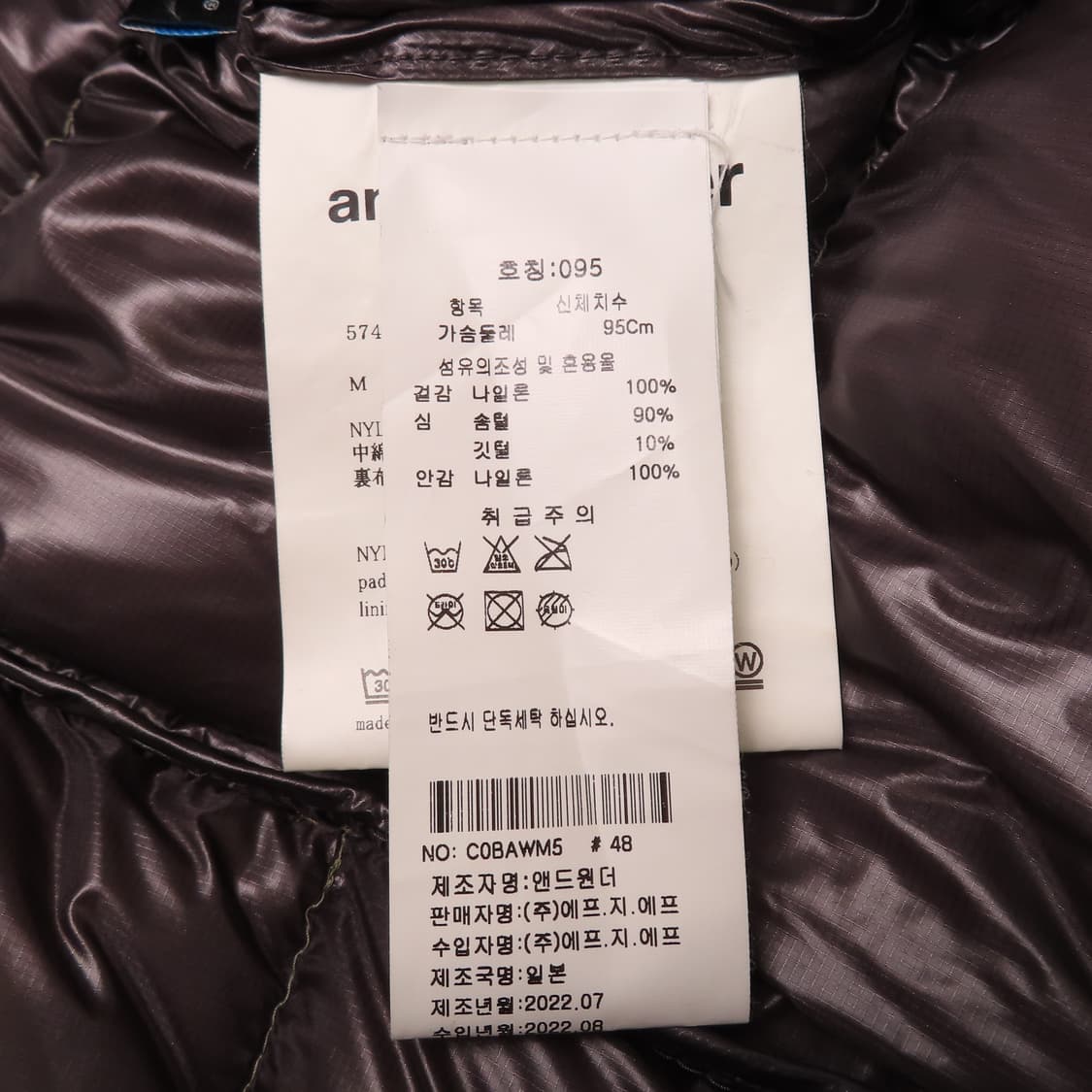 앤드원더 다이아몬드 퀼팅 패딩 점퍼 M사이즈 상품이미지6