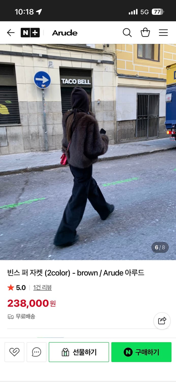 아루드 빈스퍼자켓 아웃핏 상품이미지2