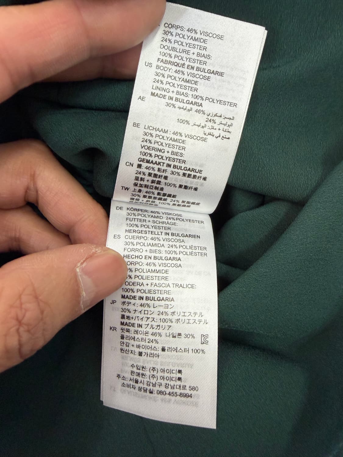 정품) 산드로 다크 그린 긴팔 원피스 2 상품이미지9