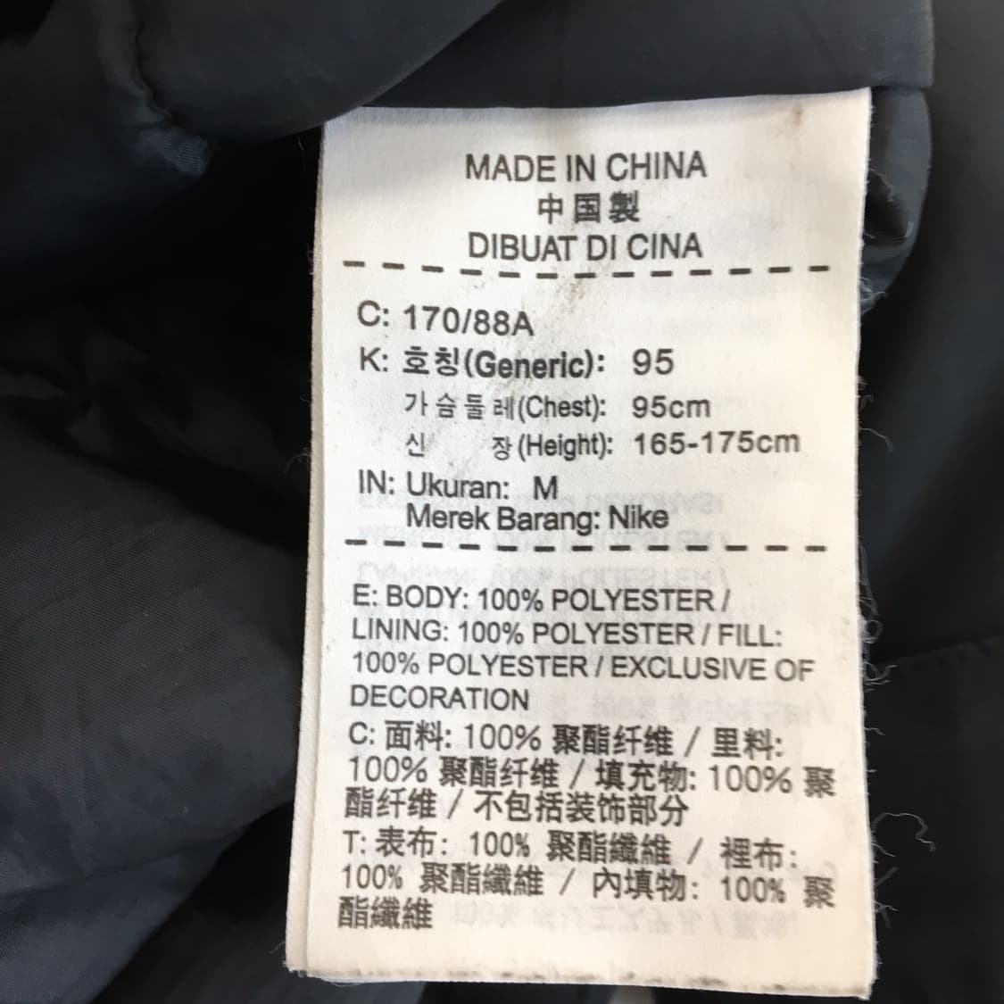 나이키 파리생제르망 스쿼드 롱패딩 M  상품이미지7