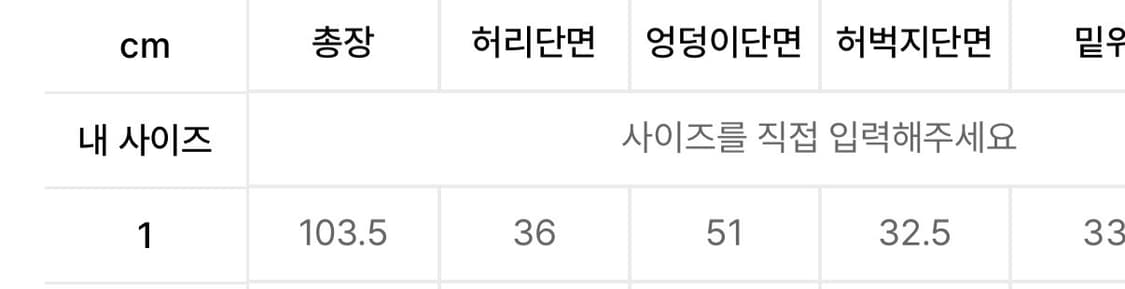 오도어 Cris studded pants 상품이미지3