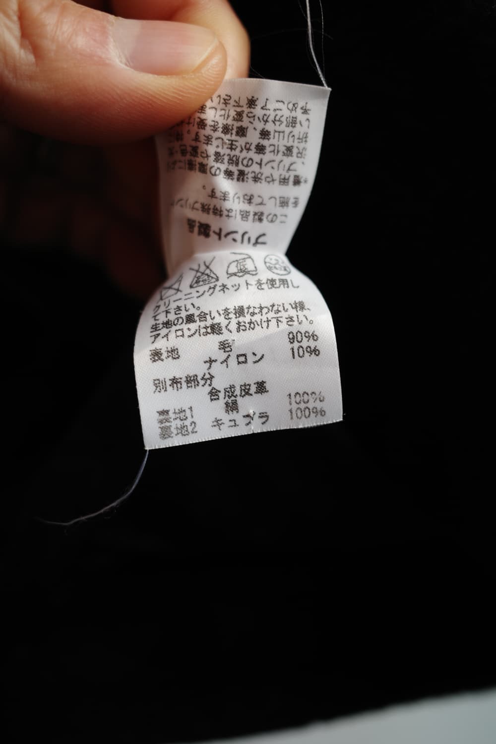 TSUMORI CHISATO 츠모리 치사토 더블 숏코트 상품이미지6