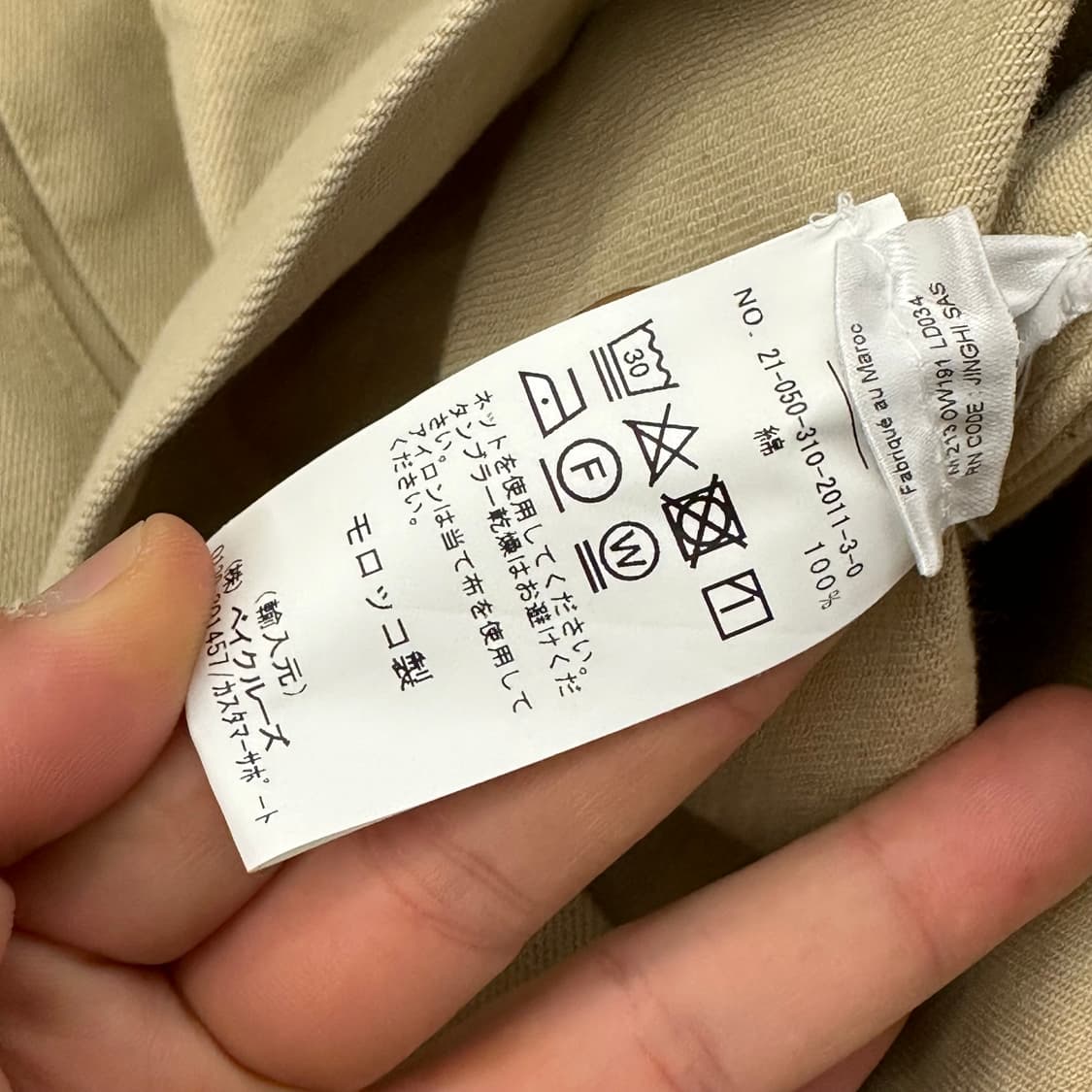 르메르 블루종 자켓  상품이미지7