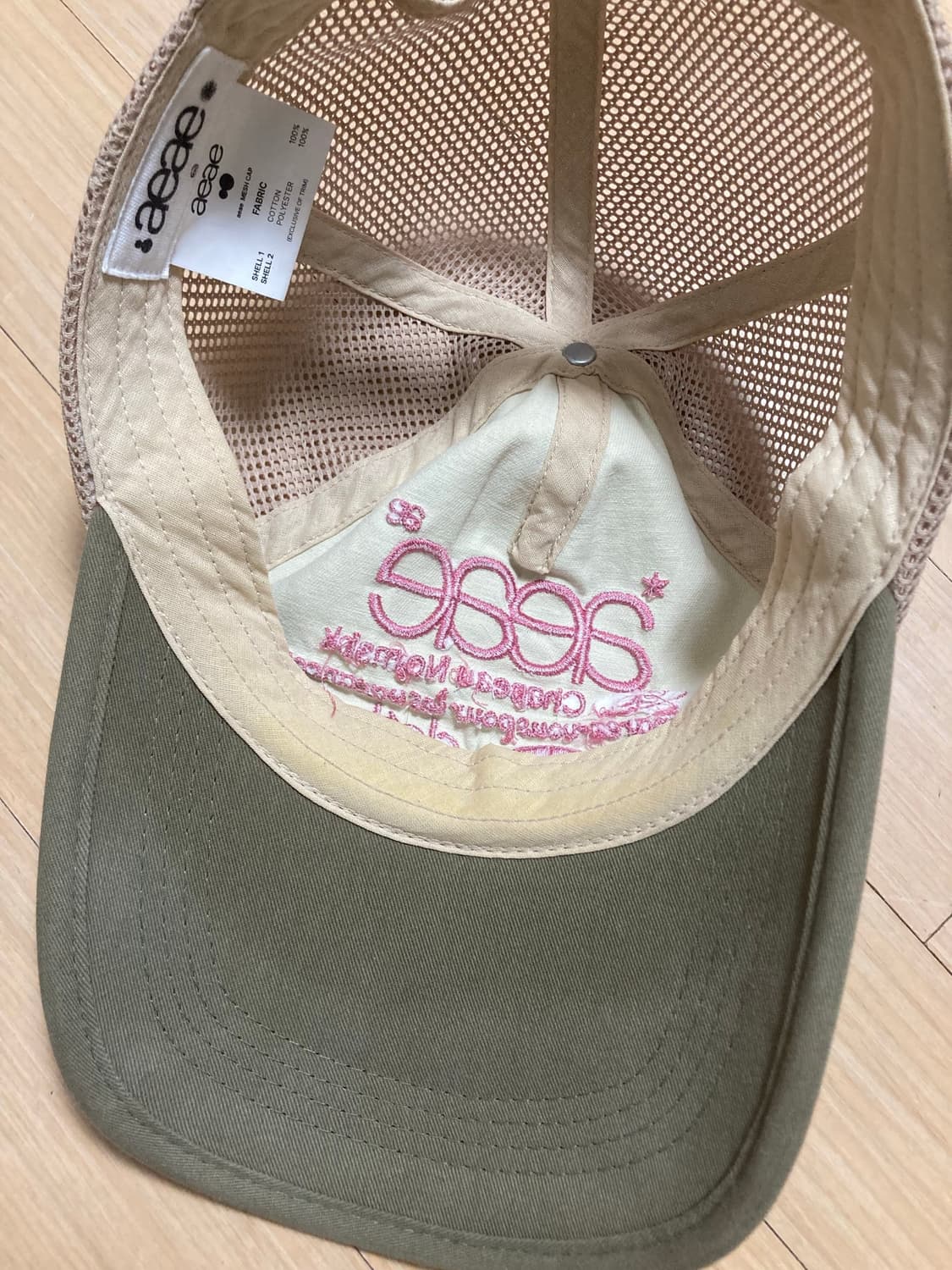 aeae web logo mesh cap 올리브/베이지 상품이미지3