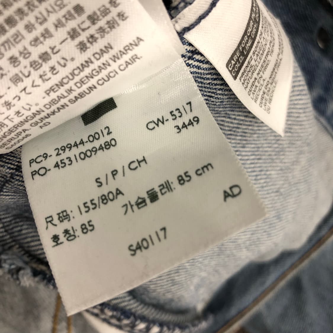 리바이스 여성 데님 트러커 자켓 상품이미지6