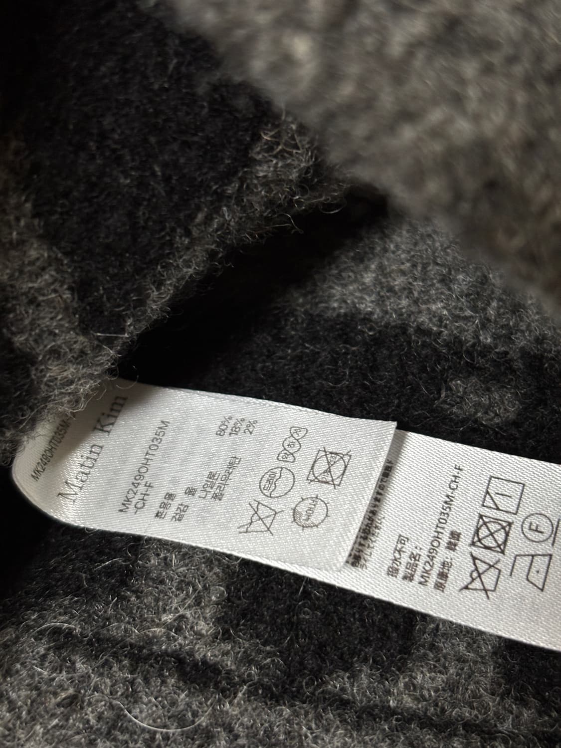 마뗑킴(matin kim) 비니(그레이) 상품이미지3