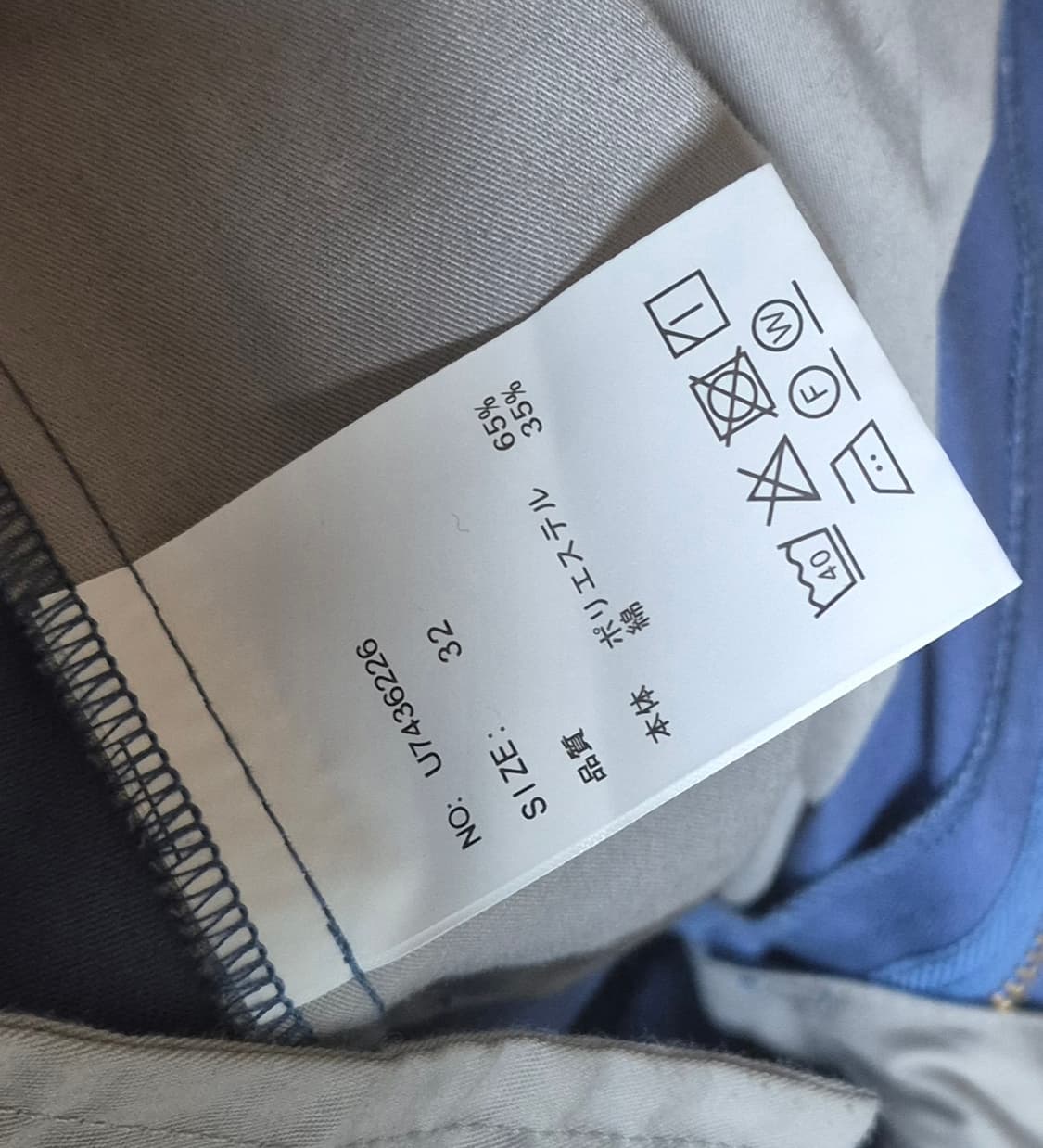 유니버셜 오버롤 팬츠 블루 32사이즈 상품이미지4