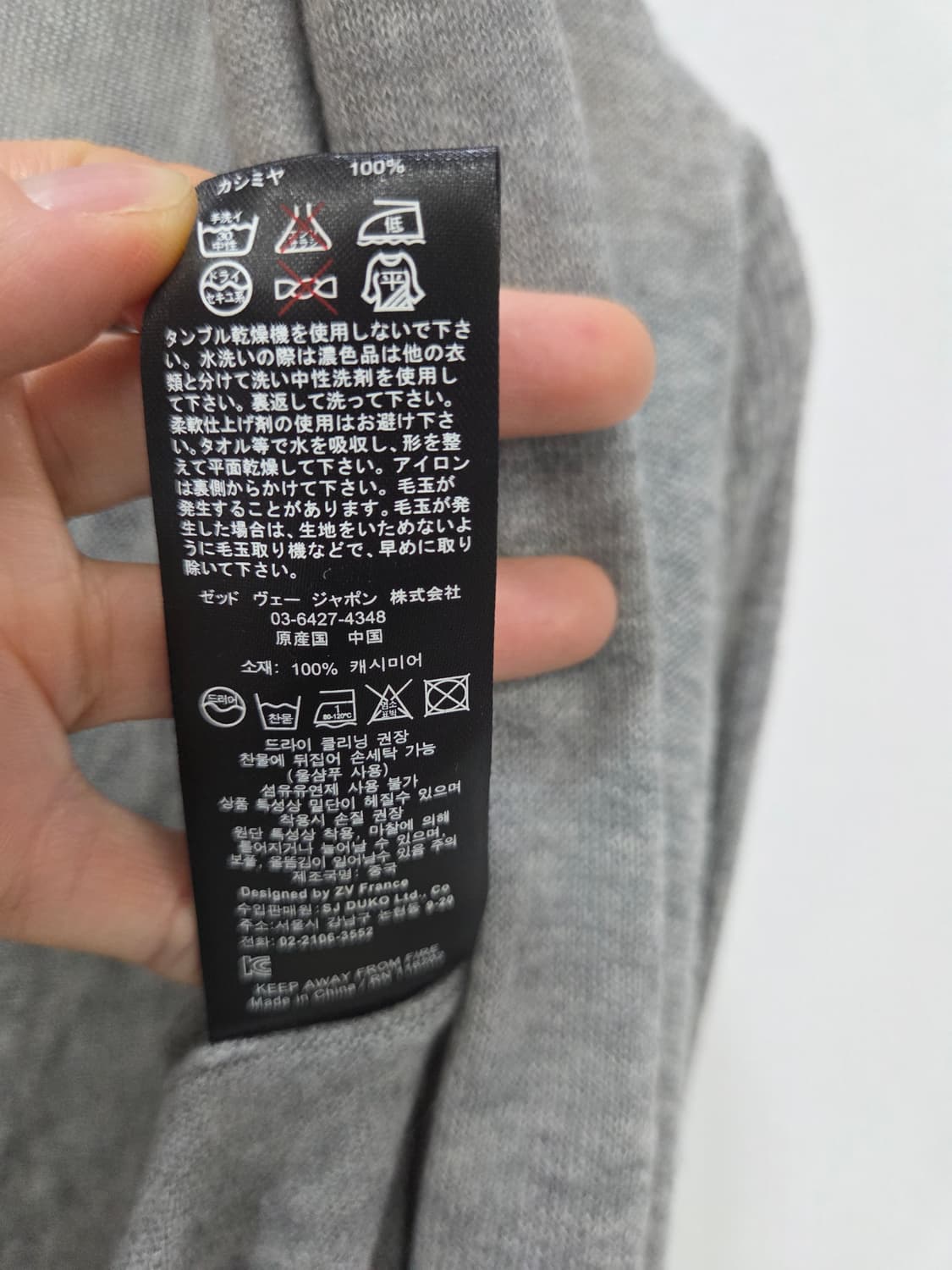ZADIG & VOLTAIRE 캐시미어 숄 가디건 상품이미지6