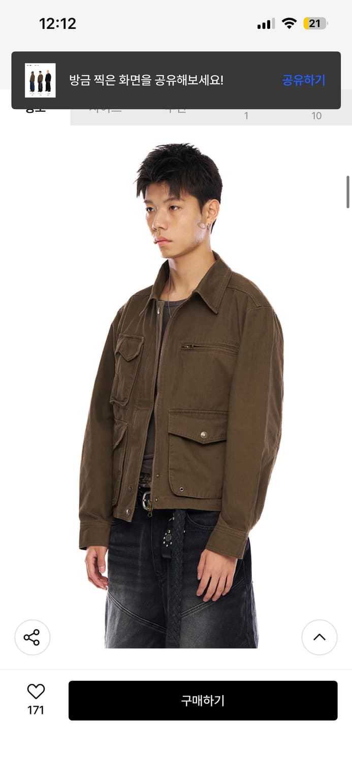 아캄 cotton utility jacket 1사이즈 상품이미지4