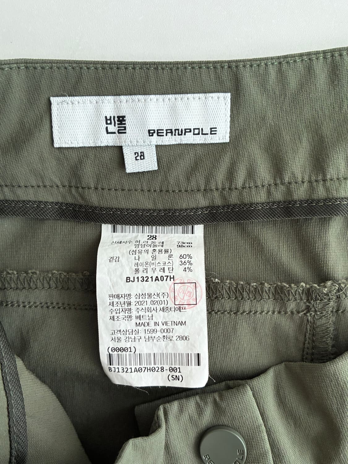 28) 빈폴 나일론 바지 카키 상품이미지5