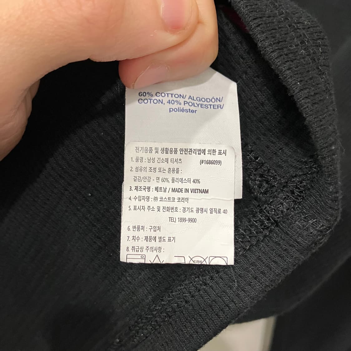 250 폴로 와플 롱슬리브 상품이미지4