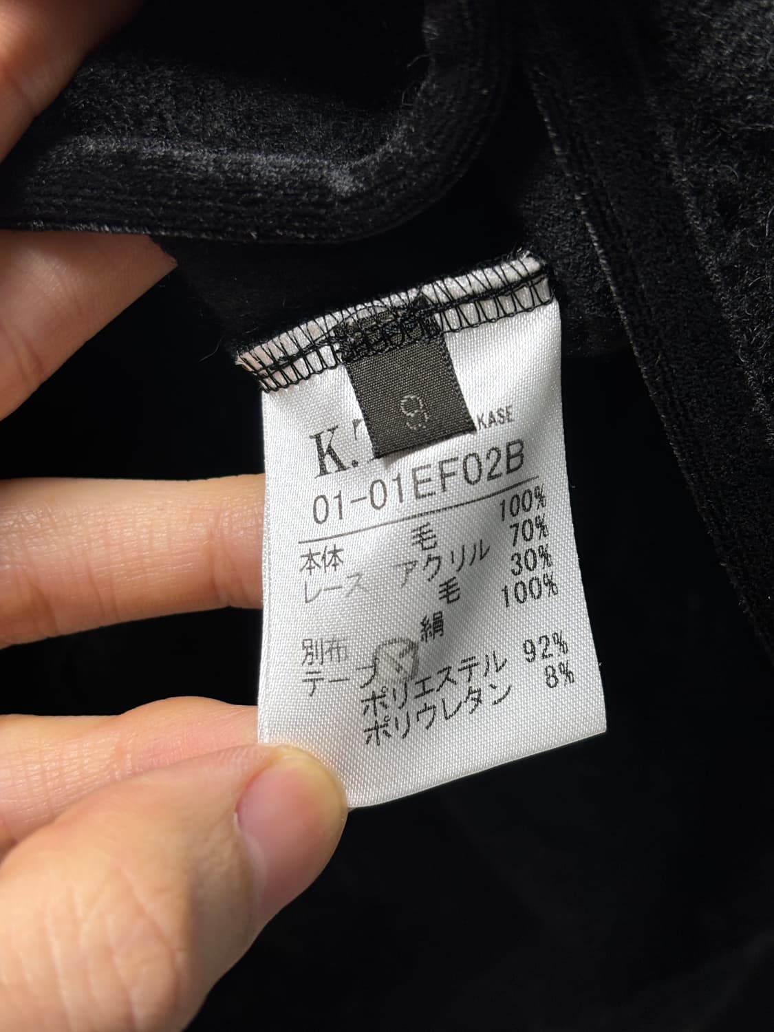 Kiyoko takase 울 레이스 자켓 상품이미지4