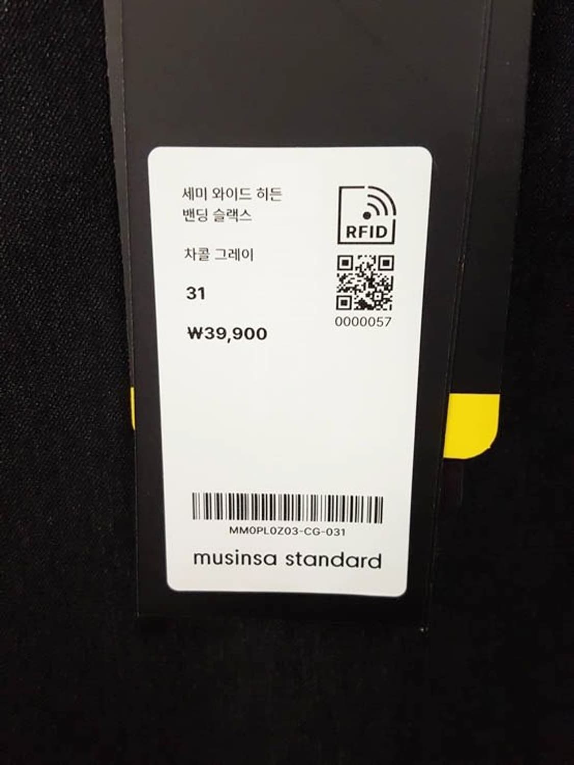 무신사스탠다드 세미와이드 히든밴딩 슬랙스 차콜그레이 31
 상품이미지2