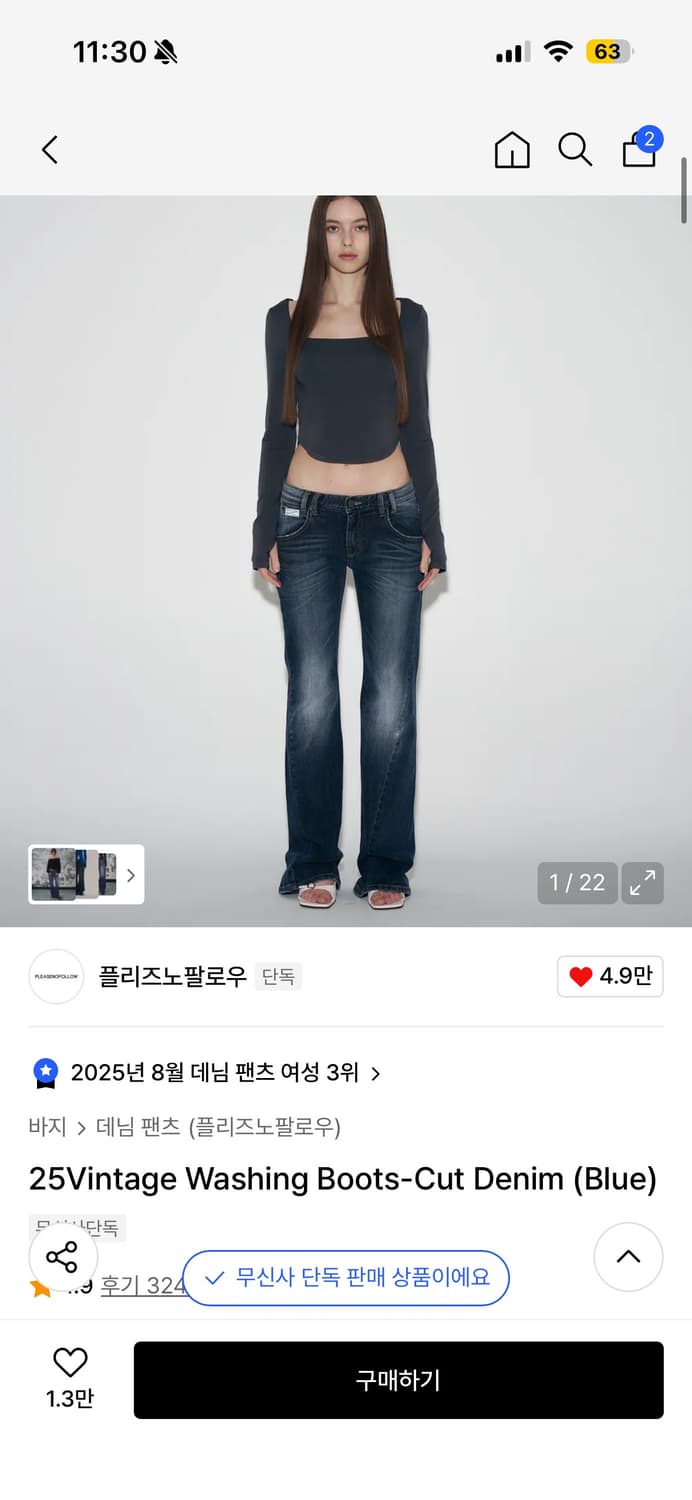 플리즈너팔로우  상품이미지1