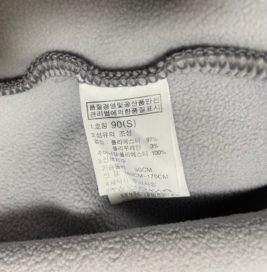 노스페이스 평창올림픽 트레이닝 기모 집업 상품이미지4