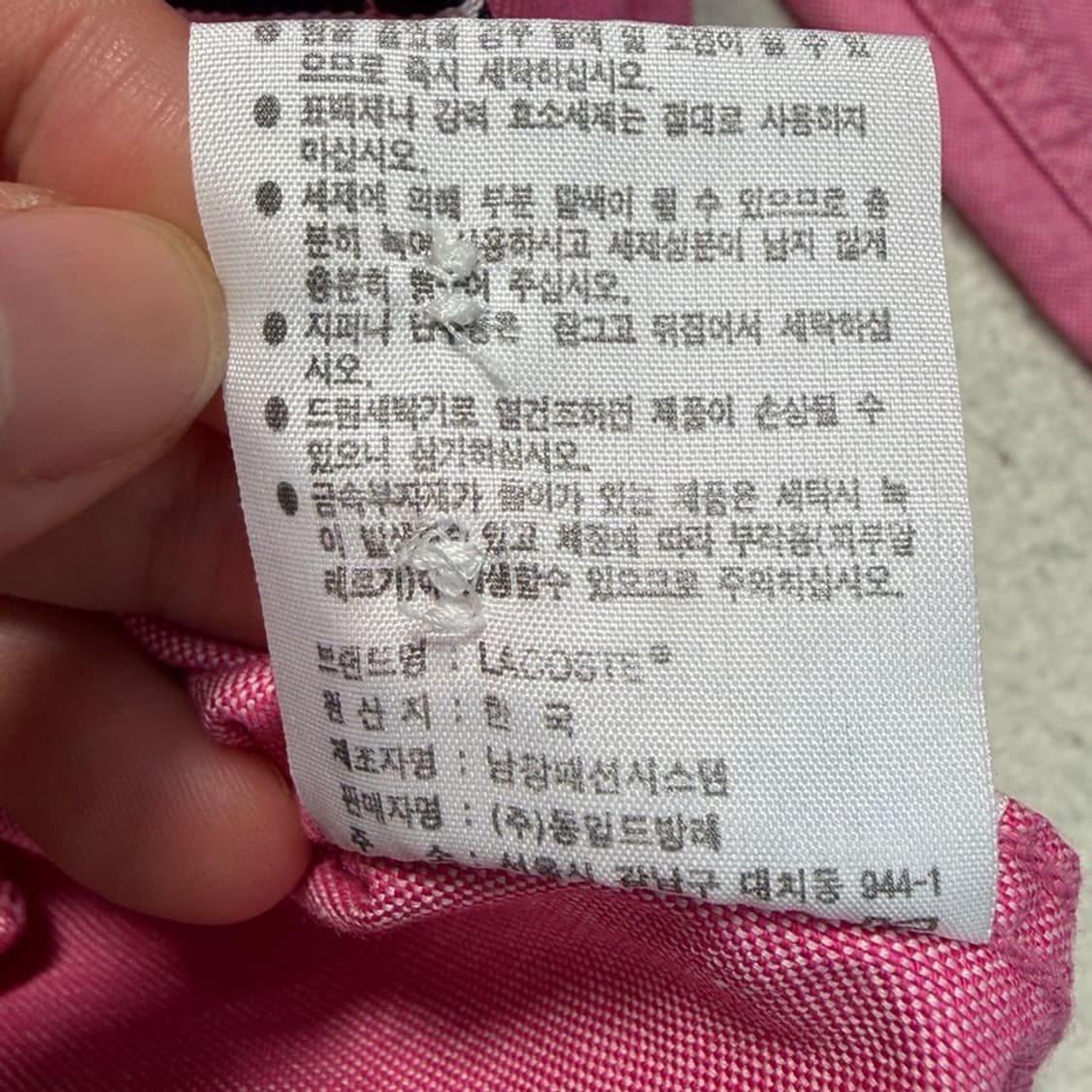 라코스테 레귤러핏 셔츠 핑크 38 상품이미지7